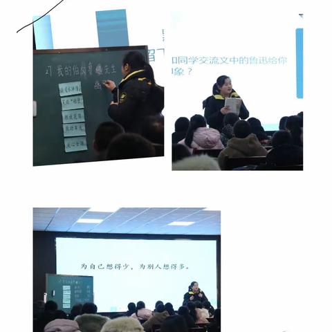 联盟促发展，携手共成长 —— 秦安县五小教育联盟2023—2024学年交流学习活动