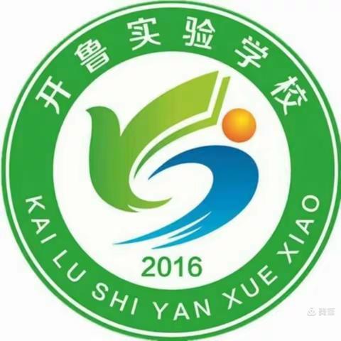 督学进校园——助推国家义务教育质量监测