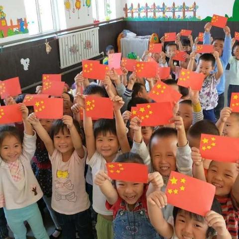 “迎中秋·庆国庆”――西九吉学区中心幼儿园开展庆国庆主题活动！