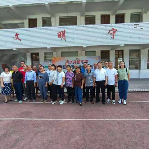 喜迎二十大，共庆重阳节——凉水井镇中学开展重阳节庆祝活动