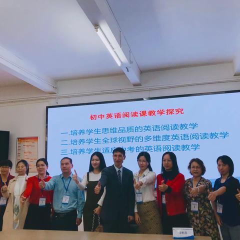 在聆听中感悟，在学习中成长——记2021阳东区教育局中小学英语教师培训第四天。