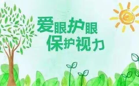 “科学防控技术，共筑光明未来”——一八八团中学致家长一封信