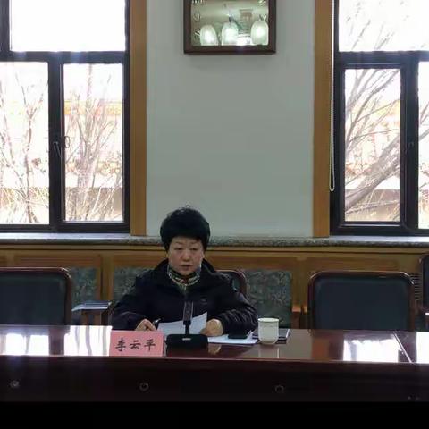 李云平主持召开2022年第二次招商引资指标调度会