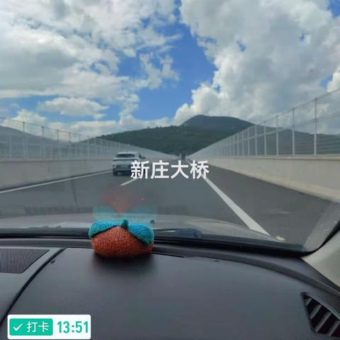 华丽高速高速