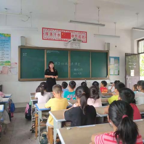 鞠庄小学平安建设知识进课堂主题班会