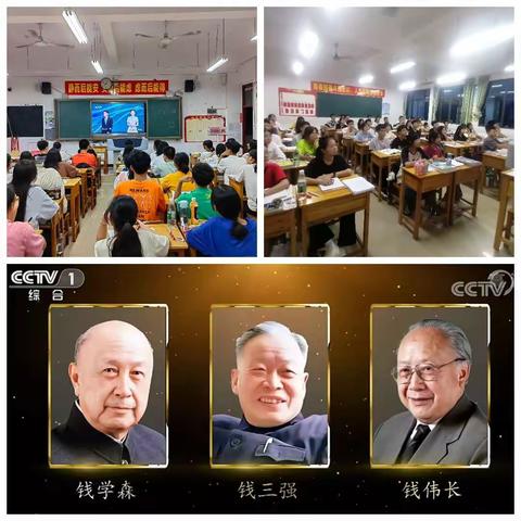 奋斗不息 筑梦不止 ——贵港市达开高级中学2022年高一年级《开学第一课》观后感征文活动