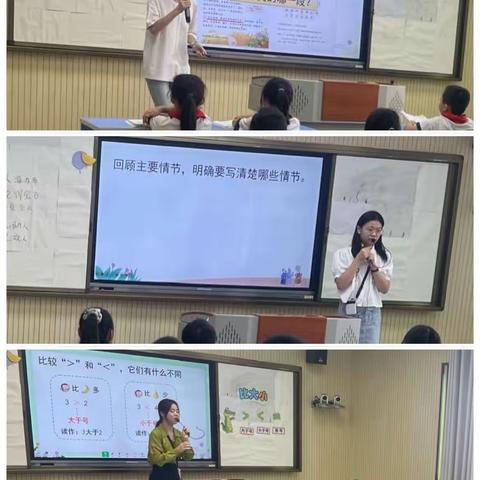 新蕾初绽放，笃力开新篇——流泗镇中心小学新教师见面课