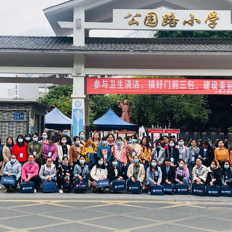 2020年“国培计划”——贵港市青年教师助力培训项目（小学英语）
