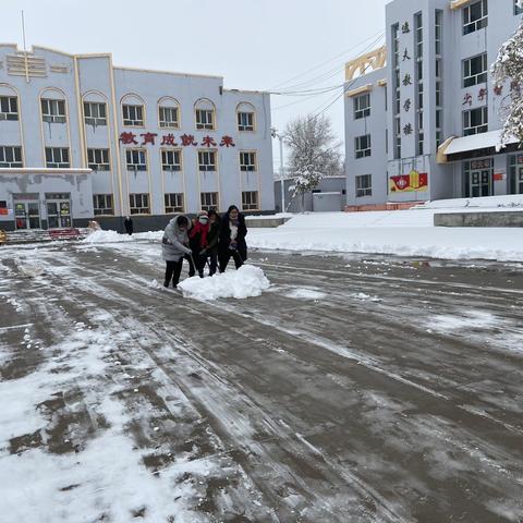 八十四团学校雪后安全提示