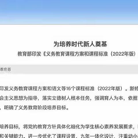 新标准  新要求—-一八三团中学组织参加兵团基础教育论坛活动