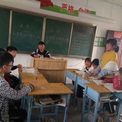 唇枪舌剑辩输赢――记六一第一届辩论赛