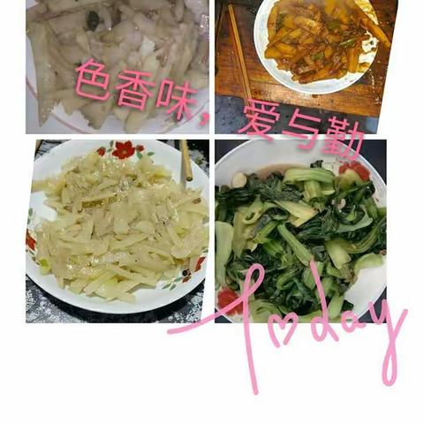 我为家人做道菜