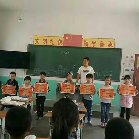 赵峪小学期中检测总结会