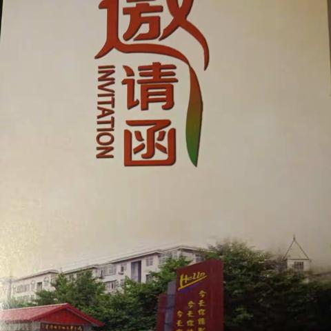 促进家校联系   凝聚教育合力