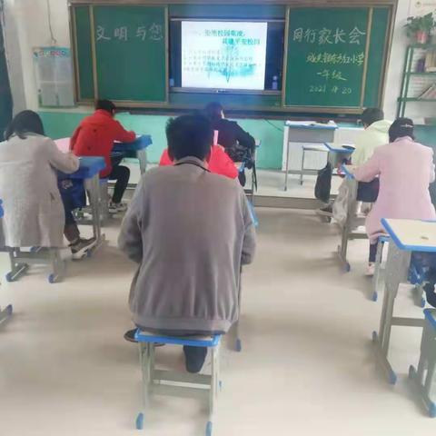 防欺凌安全教育主题班会