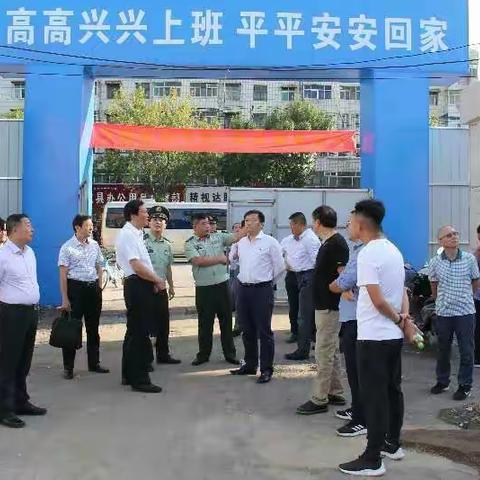 市委常委、常务副市长高喜东视察督导召陵区安全生产工作