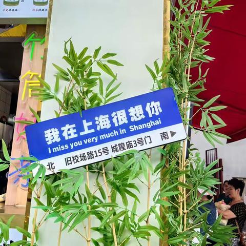 上海-无锡五日游