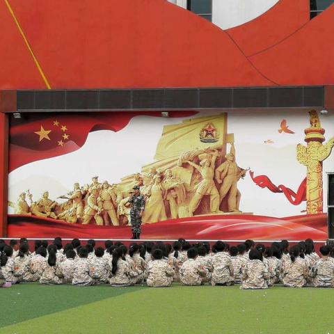 四（5）班军事研学第二天