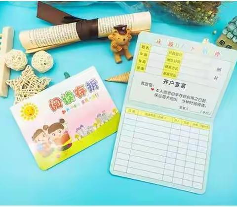 腹有诗书气自华，最是书香能致远！四（5）班寒假读书小记