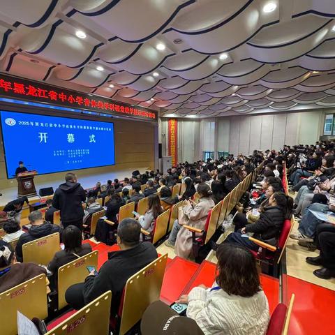 2025年全省中小学美术技能教学展示研讨活动