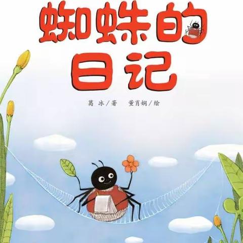 “疫”路相伴，暖心护航——天衢街道中心幼儿园大班线上活动（12月21日）