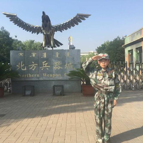 北方兵器城之旅