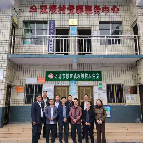 万源市沙滩镇学校支部看望慰问驻村第一书记