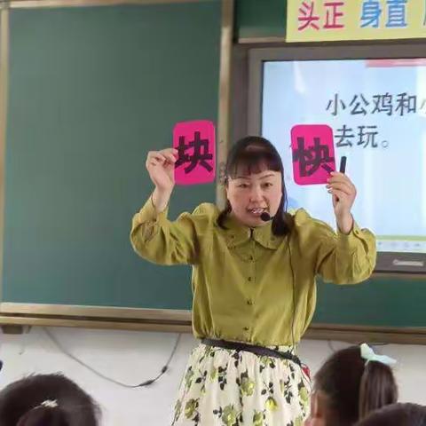 教研室送教下乡——相约北岭镇中心小学