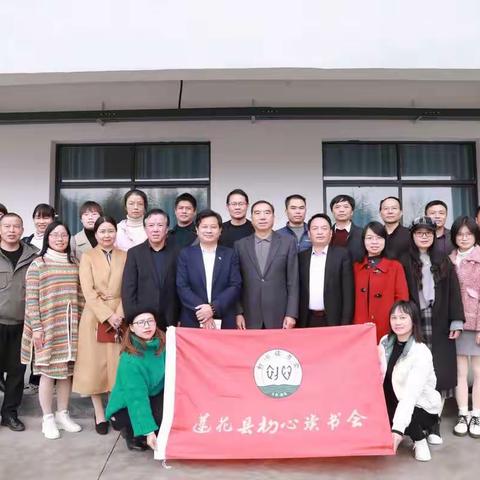 名师指路，书海探宝——记读书会与“萍乡第一藏书人”之约