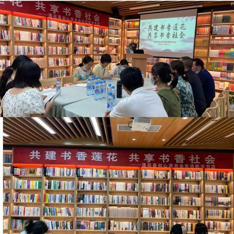 【白头如新 倾盖如故】初心读书会《判决》线下分享交流会