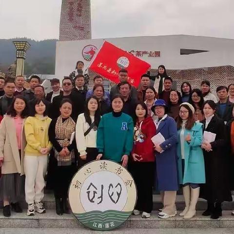 【春日芳菲好，读书正当时】初心读书会2021年度总结暨2022年度工作布置会