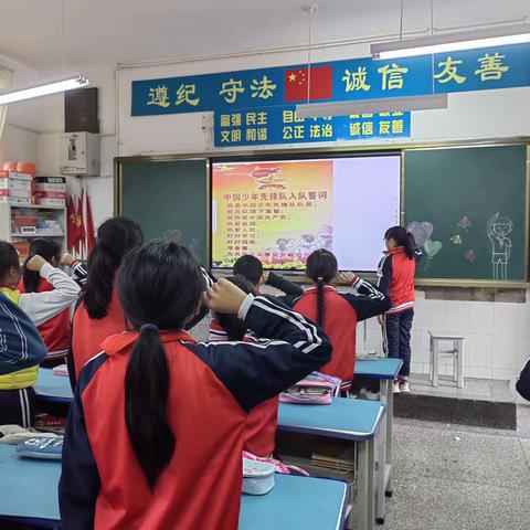 少年志，青春逢盛世      向未来，奋斗正当时——昆明市西山区永昌小学2022年建队日活动