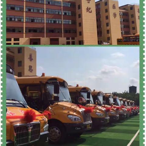 世纪实验--学习生活的快乐家园