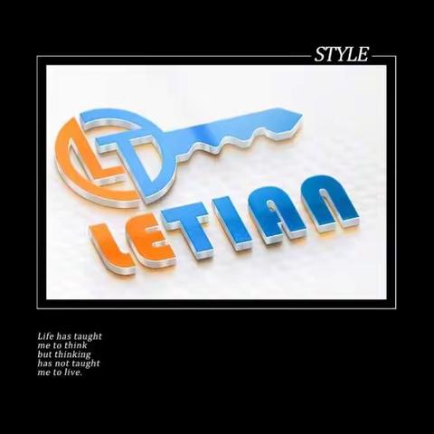 乐添教育    盛大来袭