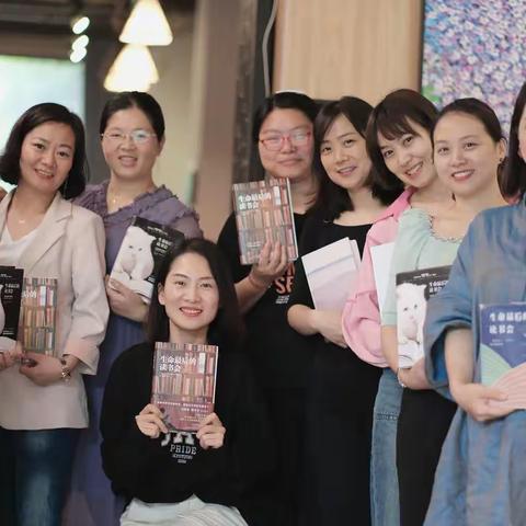 iSee成长读书会.第八期—《生命最后的读书会力量篇》