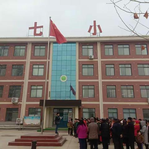 2019－2020年寒假家长会                                                -温暖寒冬，共育未来