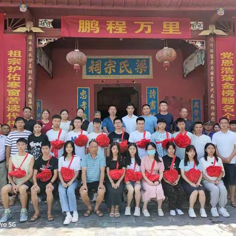 党恩浩荡金榜题名个个大展宏图；祖宗护佑寒窗苦读代代人才辈出。
