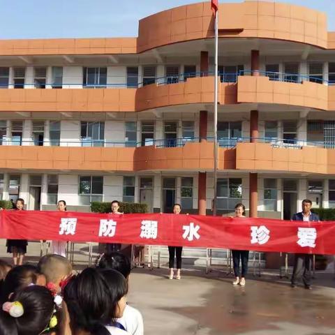 太村镇小学多措并举抓校园安全