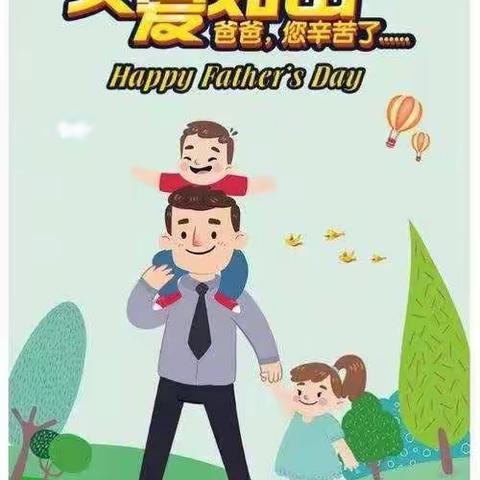 扎区希望幼儿园“感恩父亲，父爱如山 ”乐乐班主题活动