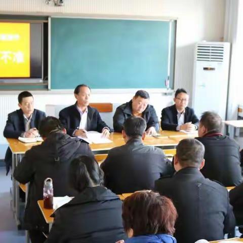 龙华店学区召开“机关精神风貌提升五要十不准”专题会