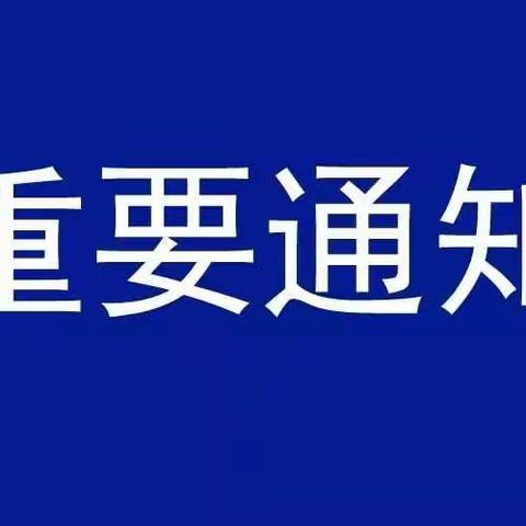 铁厂人，这份明白纸请收藏！