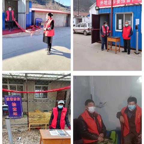“红马甲”筑牢坚固防线—铁厂镇疫情防控工作纪实