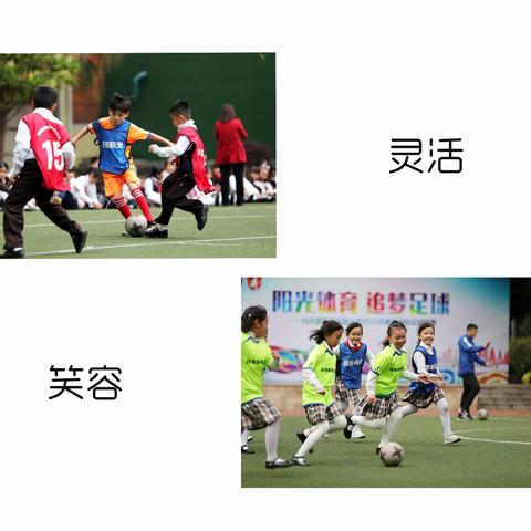 “热血小子”之“球场上的小跳蚤”——白天鹅京溪实验小学2021年春季班际足球联赛