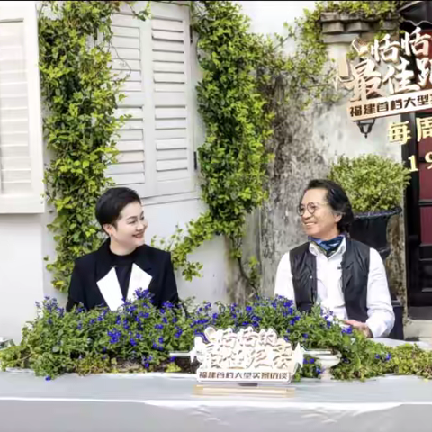 走进著名影后胡蝶居住地，看如戏如梦蝶园蜕变时光
