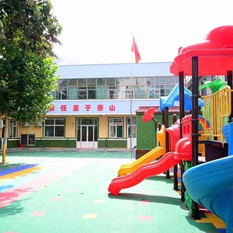 乔亢丰硕幼儿园学一班《成长印记》