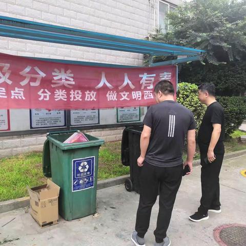 雁塔区残联到武警医院社区检查垃圾分类工作