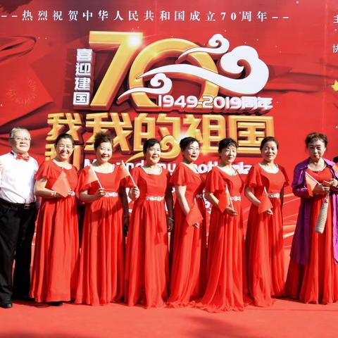 陕重物业公司欢庆祖国华诞70周年