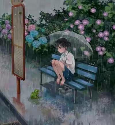 雨