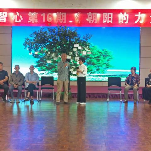 幸福满满的一家人——《朝阳的力量》第三天