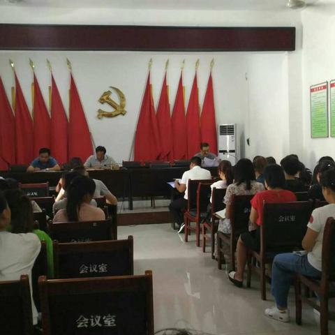8月28日城关街道办干部作风问题排查整改工作日汇报